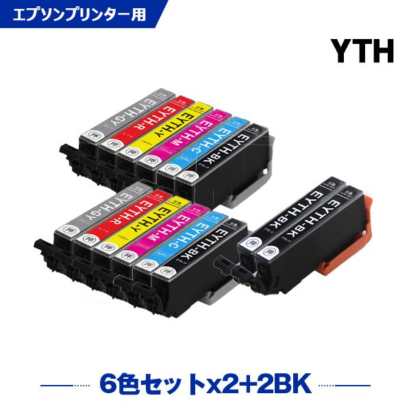 YTH-6CL×2 + YTH-BK×2 お得な14個セット エプソン ヨット 互換インクカートリッ...