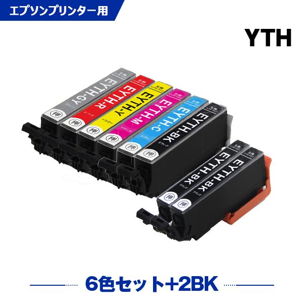 YTH-6CL + YTH-BK×2 お得な8個セット エプソン ヨット 互換インクカートリッジ(Y...