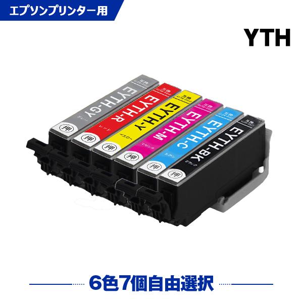 YTH 6色7個自由選択 エプソン ヨット 互換インクカートリッジ(YTH-6CL EP-10VA ...