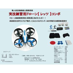 DJI DJI N3-AG フライトコントロール1.0 農業ドローン用 : Spiral