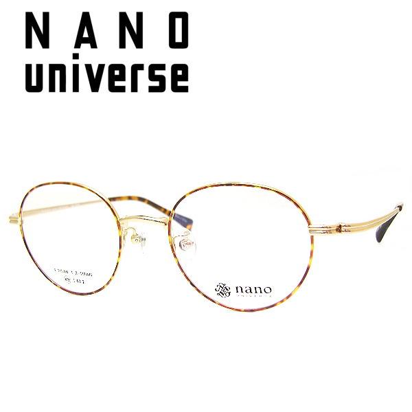 ナノユニバース メガネフレーム NANO universe NU2036 COL-3 SIZE-49...