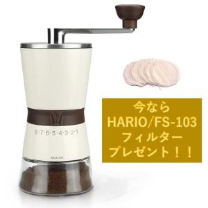 手動 コーヒーミル 粗挽き 細挽き 8段階調節可能 鋼製刃 珈琲 コンパクト SOUYI SY-147 手挽き(FS-103プレゼント付)