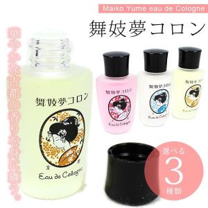 舞妓夢コロンの商品一覧 通販 Yahoo ショッピング