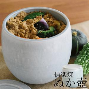 予約)信楽焼 ぬか壺 (ぬか漬け壺 寺本りえ子 日本製 ぬか壷 予約)信楽焼 ぬか壺 (ぬか漬け壺 寺本りえ子 日本製 ぬか壷