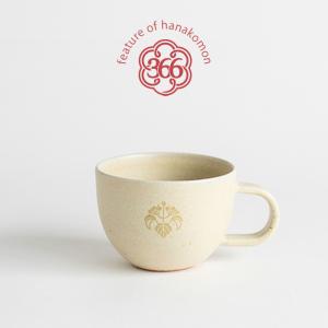 明山窯 花個紋 マグカップ （シングル） コーヒーカップ 結婚祝い  母の日 入学祝い お返し｜yosizen-gift