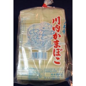 かまぼこ すぼ 「川内かまぼこ(スボ)」 平戸...の詳細画像1