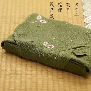 難あり 正絹 ちりめん 縮緬 絞り 風呂敷 ふろしき　抹茶  66×66cm 03（ゆうパケット対応）｜yosooi