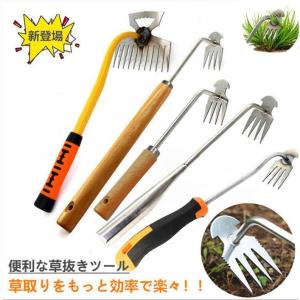 2023年新作草取り 道具 根こそぎ 草取り器 便利 グッズ