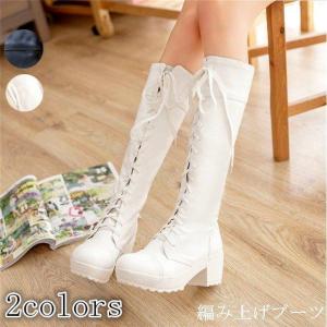 レディース ブーツ レディース靴 レースアップ 編み上げ