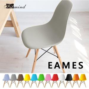 イームズチェア シェルチェア リプロダクト ダイニングチェア 北欧 おしゃれ   デザイナーズ eames リビングチェア 食卓椅子