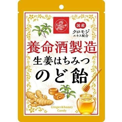 養命酒製造クロモジのど飴生姜はちみつ 76g
