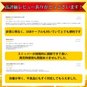 自転車ライト 自転車用ライト 充電式 USB充...の詳細画像3
