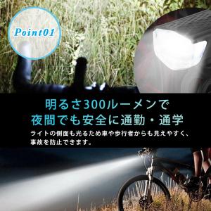 自転車ライト 自転車用ライト 充電式 USB充...の詳細画像4