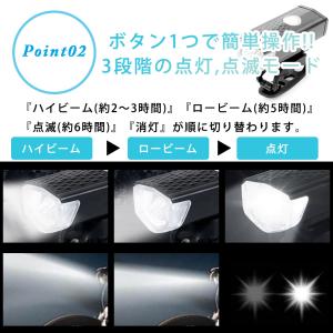自転車ライト 自転車用ライト 充電式 USB充...の詳細画像5