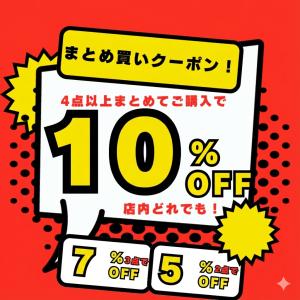 スマホリング ハンドメイド 素材 バンカーリン...の詳細画像2