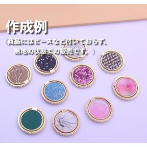 スマホリング ハンドメイド 素材 バンカーリン...の詳細画像4