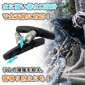 ブレーキシュー 8個セット 自転車 自転車用ブ...の詳細画像5