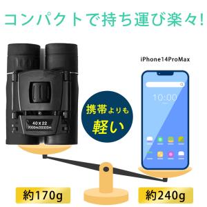 双眼鏡 8倍 コンサート オペラグラス ライブ...の詳細画像5