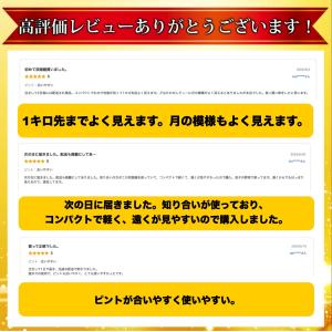 双眼鏡 8倍 コンサート オペラグラス ライブ...の詳細画像3