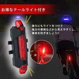 自転車ライト 前後 ヘッドライト テールライト...の詳細画像3