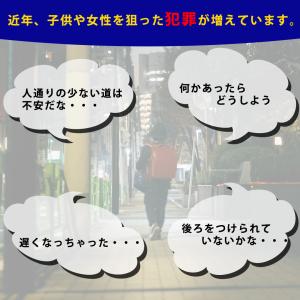 防犯ブザー 小学 大音量 男子 女子 女性 防...の詳細画像2