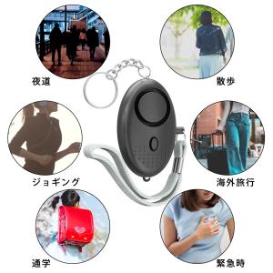 防犯ブザー 小学 大音量 男子 女子 女性 防...の詳細画像4