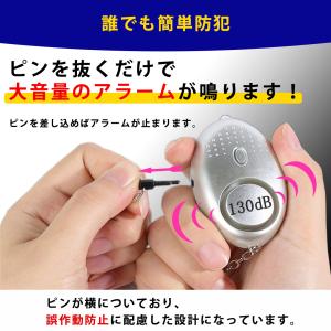 防犯ブザー 小学 大音量 男子 女子 女性 防...の詳細画像5
