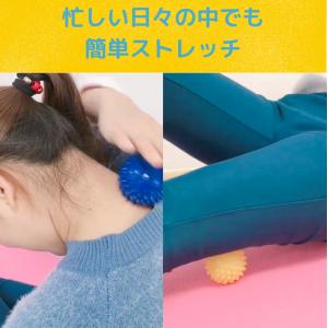 筋膜リリース ストレッチボール マッサージボー...の詳細画像3