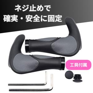 自転車 エルゴグリップ グリップ クロスバイク...の詳細画像3