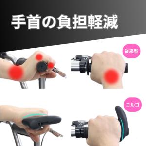 自転車 エルゴグリップ グリップ クロスバイク...の詳細画像5