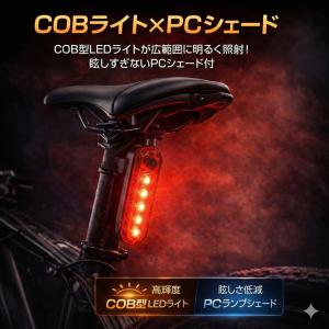 自転車 テールライト led 点滅 usb 充...の詳細画像5