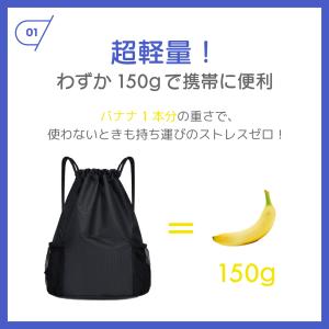 ナップサック ナップザック プールバッグ 女の...の詳細画像5