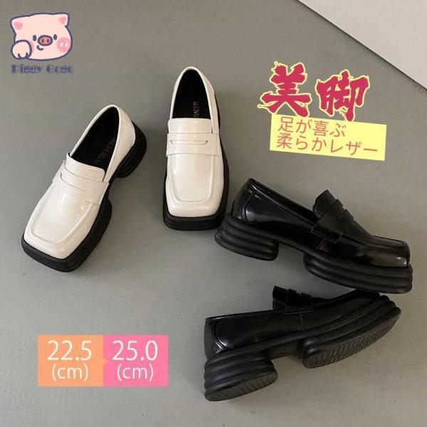 ローファー 厚底  格安 大 歩きやすい きれいめ 制服 通学 通勤 学生 可愛い おしゃれ 美脚 ...