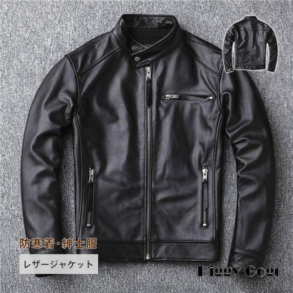 革ジャン 本革 ラム レザージャケット メンズ ビジネス フライトジャケット バイク ライダースジャ...