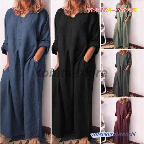 マキシワンピース ワンピース レディース おしゃれ 綿麻 ロングワンピース ワンピ 40代 5色 長...