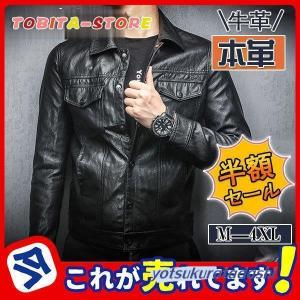 爆買 革ジャン 本革 ラム レザージャケット メンズ 裏起毛 フライト