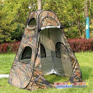 イーストアイ 防災用品 トイレテント (パーソナルテント) : ミドリ安全