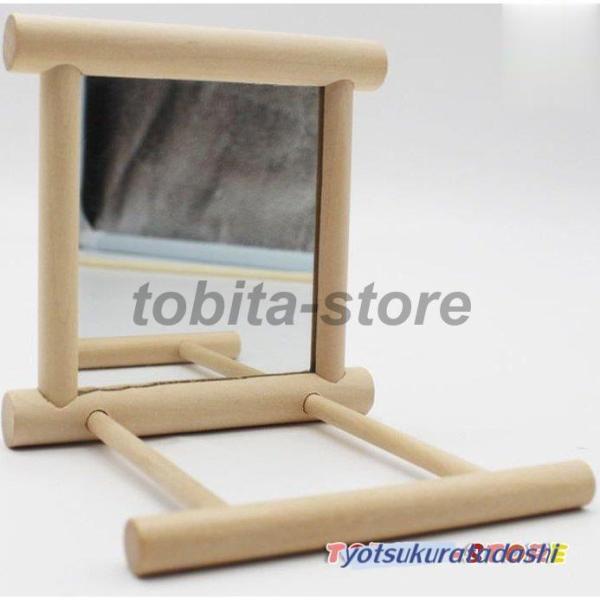 鳥用おもちゃ 止まり木 止まり木付きミラー オウム インコ 鳥 小鳥 鳥用おもちゃ ペット用品 ペッ...