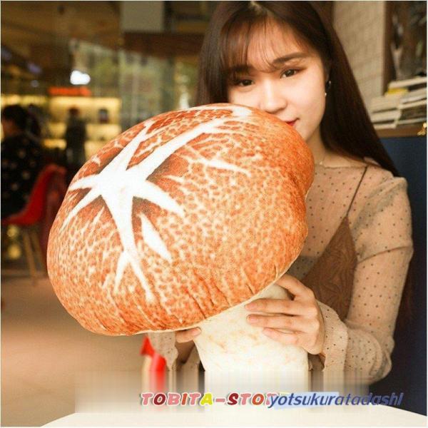 クッション  野菜 ぬいぐるみ 抱き枕 きのこ リアル おもしろ雑貨 食店飾り 誕生日ギフト40cm