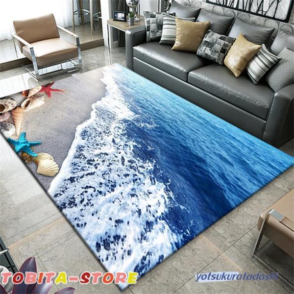 カーペット 青い海 砂浜 ラグ ラグマット じゅうたん 滑り止め付 防音 耐磨耗性 洗えるラグ おし...