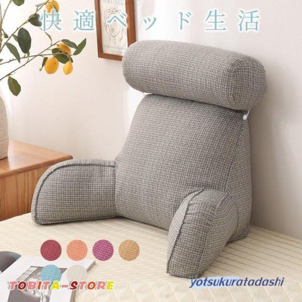 背もたれクッション ベッドクッション 三角クッション 腰痛 ベッド用 背もたれ クッション 寝れる ...