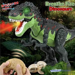 爆買 ティラノサウルス ラジコン ロボット 恐竜 おもちゃ 動く 6歳