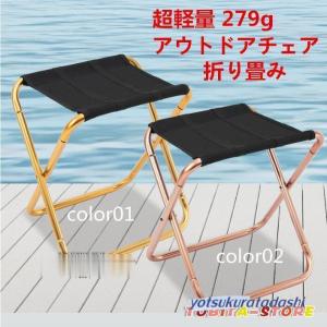 SNOOPY（スヌーピー） 折りたたみコンパクトチェア 携帯 アウトドア