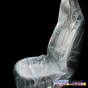 プロテクト足マット 500枚入り ポリエチレン製 ノンスリップタイプ