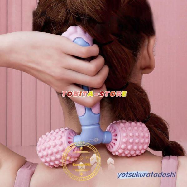 マッサージローラー 筋膜ローラー 筋肉痛を改善 筋膜リリース 首ケア リラックス ストレス解消 背中...