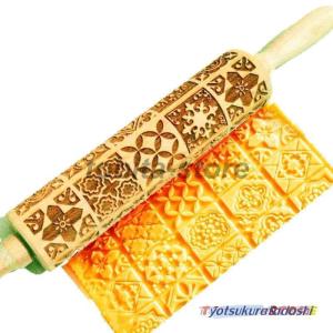 クッキーローラー クッキー型 模様 ローリングピン かわいい ビスケット型 手作り 焼菓子 ハンドメイド おしゃれ 料理教室用 バレンタイン手作り｜四倉忠ショップ