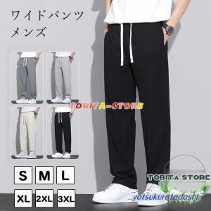 NO COMMENT PARIS（ノーコメントパリ） NC スポーツ スウェットパンツ