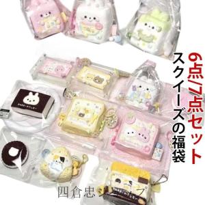 福袋 スクイーズ めろじょいもちもちスクイーズ ケーキおもちゃ おもちゃ スクイーズ玩具 肉球スクイーズ 7点セット/6点セット 猫 ケーキ 肉球スク