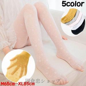 子供用タイツ パンティストッキング パンスト レース キッズ ジュニア 子ども 女の子 レッグウェア 伸縮性 通気性 メッシュ地 薄手 花柄模様 フラ