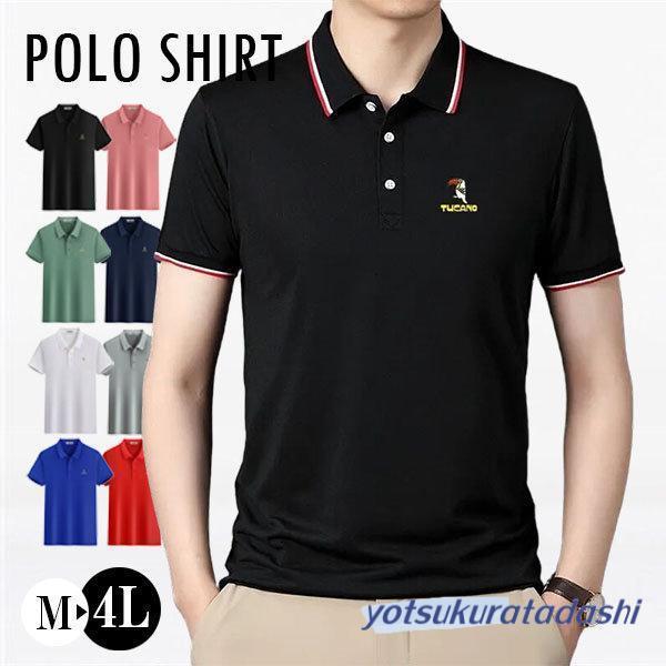 メンズ ポロシャツ 半袖シャツ ゴルフシャツ ゴルフポロ POLO クールビズ ゴルフウェア 紳士服...